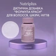 Дієтична добавка HSN (волосся, шкіра, нігті) формула краси Nutriplus, 30 шт - зображення 2