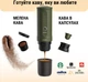 Портативная кофеварка Outin Forest Green в дорожном футляре (OTEM-01-FG-BAG) - изображение 5