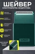 Электробритва-шейвер VGR V-376 VOYAGER с выдвижным триммером, USB Зелёный - изображение 1