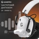 Гарнітура GamePro Genesis Mercury White (HS120W) ( 11770 ) - зображення 12