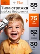 Триммер бритва для бороды усов машинка для стрижки для волос тела носа бритья на аккумуляторе 600 mAh электробритва с 17 элементами мужская для лица с насадками универсальный черная (02910001) - изображение 8