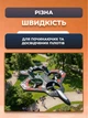 Радиоуправляемый самолет-истребитель 2.4GHz с гиростабилизацией, RC самолет на дистанционном управлении с пультом и LED-подсветкой, красный - изображение 6