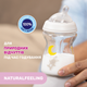 Пляшечка скло Chicco Natural Feeling NEW, 250 мл, 0м+, колір сірий (81221.30) - зображення 6