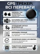 Gps трекер маячок для iPhone авто велосипеда мини брелок джипиэс локатор smart airtag портативный автономный для отслеживания ребенка пожилых людей животных кошек собак на айфон gps трекеры с поддержкой IOS и Android - изображение 2