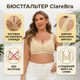 Бюстгальтер на кнопках спереду ClareBra, розмір L-XL, жовтий - зображення 1