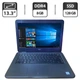 Ноутбук Dell Latitude 3310 / 13.3" (1366x768) TN / Intel Core i3-8145U (2 (4) ядра по 2.1 - 3.9 GHz) / 8 GB DDR4 / 128 GB SSD / Intel UHD Graphics / WebCam б/у - изображение 1