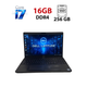Ультрабук Dell Latitude 5500 / 15.6" (1920x1080) IPS / Intel Core i7-8665U (4 (8) ядра по 1.9 - 4.8 GHz) / 16 GB DDR4 / 256 GB SSD / AMD Radeon 540x, 2 GB GDDR5, 64-bit / WebCam б/у - изображение 1