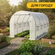 Теплица парник PlantBox (450х200х200 см, 9м2, армированная плёнка UV-4, оцинкованный металл) - изображение 6