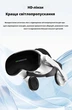 VR очки с геймпадом VR LUX PRO – комплект: 3D очки Shinecon G18EB + беспроводной джойстик Terios X3, для смартфонов 4.7–6.7", - изображение 7