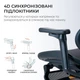 Офісне крісло Sihoo DORO C300L Mesh Black with footrest (DORO-C300L-A3-101-JT) - зображення 9
