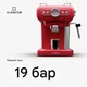 Кавоварка Klarstein Espressionata Evo 19 бар (10045423) - зображення 6