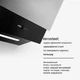 Кухонная вытяжка KLARSTEIN Verosteel Smart 60 624 м³/час (10047367) - изображение 7
