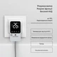 Инфракрасный обогреватель Blumfeldt Radiant Smart Smart 600 Вт 60x100 (10046418) - изображение 6