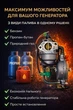 Двопаливний економічний газовий карбюратор для бензогенератора 188F 6 кВт комплект запчастин з газовим редуктором для інверторного генератора та бензинових двигунів на пропан-бутан газ бензин - зображення 1