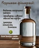 Активированный кокосовый уголь Hot Rod Distiller 207C 1,0 кг F0222 - изображение 6
