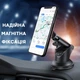 Автомобильный держатель на присоске регулируемая подставка для телефона 180° (AA0486) - изображение 2