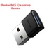 Bluetooth адаптер Baseus BA04 Wireless Adapter (ZJBA000001) - зображення 1
