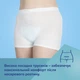 Післяпологові труси Canpol babies 2 шт. L/XL (16/001) - зображення 7