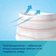Післяпологові труси Canpol babies 2 в 1 S/M 5 шт. дихаючі та ультрапоглинаючі, одноразові (78/011) - зображення 2