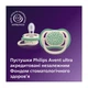 Пустышка Philips AVENT Ultra Air, 6-18 міс., нейтральна, день/н (SCF087/18) - изображение 7