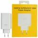 Мережевий зарядний пристрій Realme SuperVooc 120W блок швидкої зарядки для Oppo, OnePlus, Realme - изображение 1
