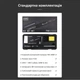 USB розумний паяльник Alientek T90A PD 140W 80-450°C з функцією моментального нагріву, T210 (+кейс) - зображення 11