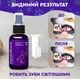 Спрей для догляду за зубами та яснами собак, котів з пробіотиками DentaBona від Probioday, 100 мл - зображення 2