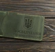 Обкладинка на УБД шкіряна зелена Ручної роботи - зображення 4