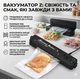Вакууматор вакуумный упаковщик Ouchs Joy JP-12Y - изображение 1