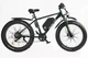 Електровелосипед Corso HUNTER 26 дюймів (750W, 48V, 20Ah) Чорний - зображення 2