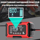 Умное зарядное устройство RJ Tianye 12V 8A для свинцово-кислотных и LiFePO4 аккумуляторов с функцией восстановления (оранжевый) - изображение 5