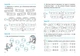 НУШ. Математика: Робочий зошит для 1 класу. У чотирьох частинах. Частина 3 (9786170927262) - изображение 2