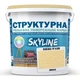 Краска цветная СТРУКТУРНАЯ Skyline 0530-Y10R Янса 8 кг - изображение 1