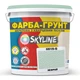 Кольорова Фарба - Грунт акрилова з кварцовим піском SkyLine 0515-G Зефрай 4,2 кг - зображення 1