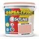 Кольорова Фарба - Грунт акрилова з кварцовим піском SkyLine 0530-Y70R Персиковий 4,2 кг - зображення 1