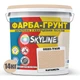 Кольорова Фарба - Грунт акрилова з кварцовим піском SkyLine 0520-Y40R Карамель 14 кг - изображение 2