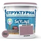 Краска цветная СТРУКТУРНАЯ Skyline 3030-R20B Брианель 8 кг - изображение 2