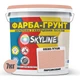 Кольорова Фарба - Грунт акрилова з кварцовим піском SkyLine 0530-Y70R Персиковий 7 кг - зображення 2
