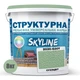 Краска цветная СТРУКТУРНАЯ Skyline 2030-G30Y Сухоцвет 8 кг - изображение 2