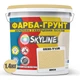 Кольорова Фарба - Грунт акрилова з кварцовим піском SkyLine 0530-Y10R Янса 1,4 кг - зображення 2