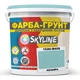 Кольорова Фарба - Грунт акрилова з кварцовим піском SkyLine 1030-B40G Келайра 7 кг - зображення 1