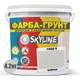 Кольорова Фарба - Грунт акрилова з кварцовим піском SkyLine 1002-Y Блеран 4,2 кг - зображення 2