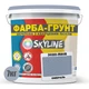 Кольорова Фарба - Грунт акрилова з кварцовим піском SkyLine 3020-R80B Омбраль 7 кг - изображение 2