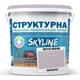 Краска цветная СТРУКТУРНАЯ Skyline 2010-R30B Целиалис 8 кг - изображение 1