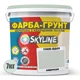 Кольорова Фарба - Грунт акрилова з кварцовим піском SkyLine 1005-G20Y Амброзія 7 кг - зображення 2