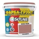 Кольорова Фарба - Грунт акрилова з кварцовим піском SkyLine 3030-Y80R Росамбра 4,2 кг - зображення 1