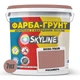 Кольорова Фарба - Грунт акрилова з кварцовим піском SkyLine 3030-Y80R Росамбра 7 кг - зображення 2