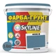 Кольорова Фарба - Грунт акрилова з кварцовим піском SkyLine 4030-B Теналь 1,4 кг - изображение 2