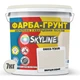 Цветная Краска - Грунт акриловая с кварцевым песком SkyLine 0603-Y20R Сливочный 7 кг - изображение 2