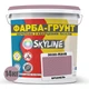 Кольорова Фарба - Грунт акрилова з кварцовим піском SkyLine 3030-R20B Бріанель 14 кг - изображение 2